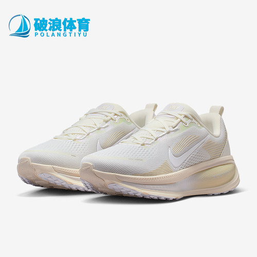 Nike/耐克正品Vomero 18女士缓震透气经典公路跑步鞋IO9915-100