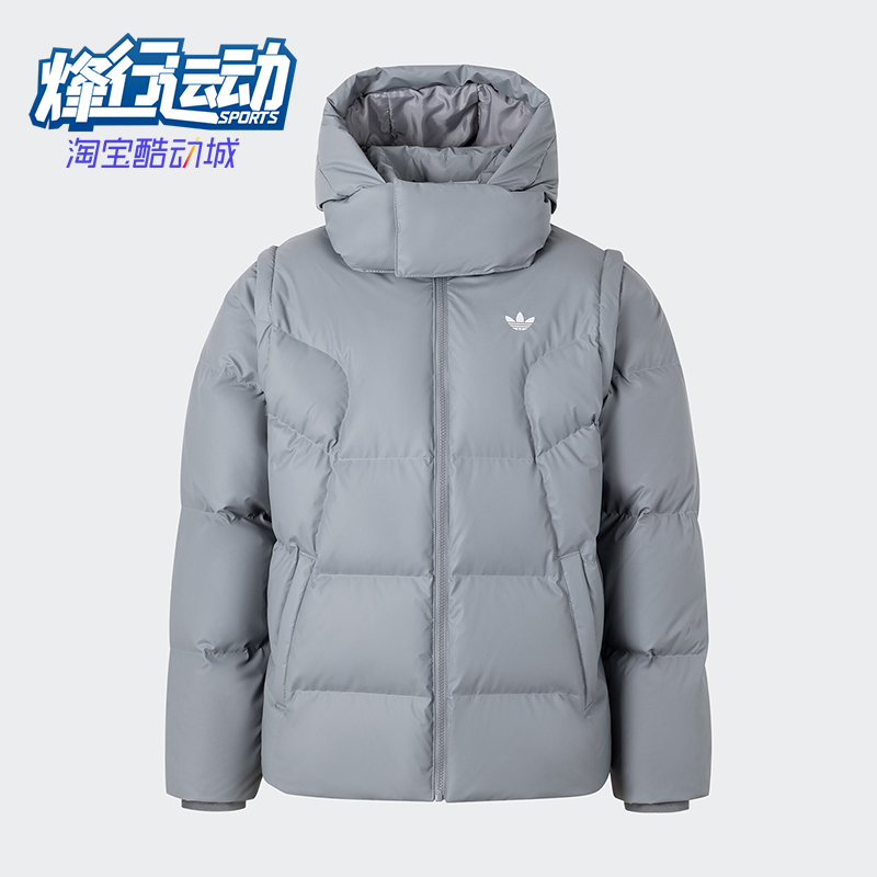 阿迪达斯男士可拆卸连帽羽绒服