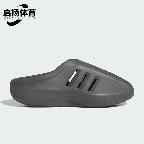 Adidas/阿迪达斯正品三叶草男女同款运动休闲时尚防滑拖鞋JI0402