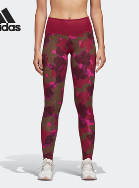 Adidas/阿迪达斯正品  BT HR Def AI 女子训练针织紧身裤 CX0010