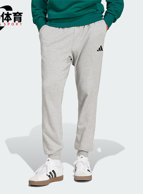 Adidas/阿迪达斯正品新款男士透气运动休闲柔软长裤JE3855