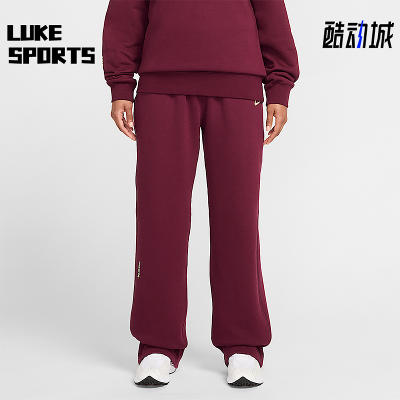 Nike/耐克正品NOCTA男士户外复古休闲针织系带运动长裤FZ4675-638