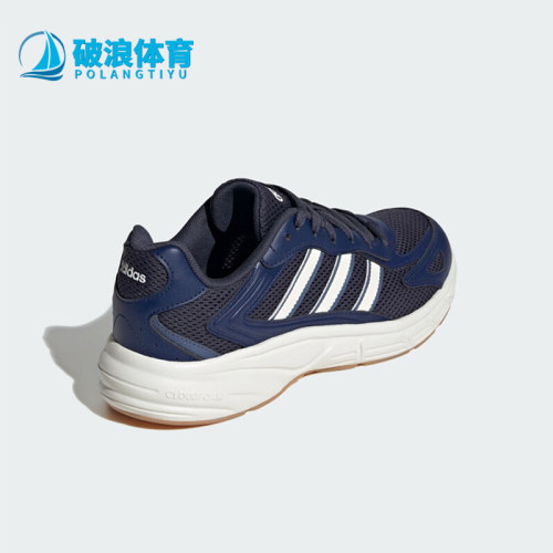 Adidas/阿迪达斯正品运动男士轻便透气简约耐磨跑步鞋JR5155