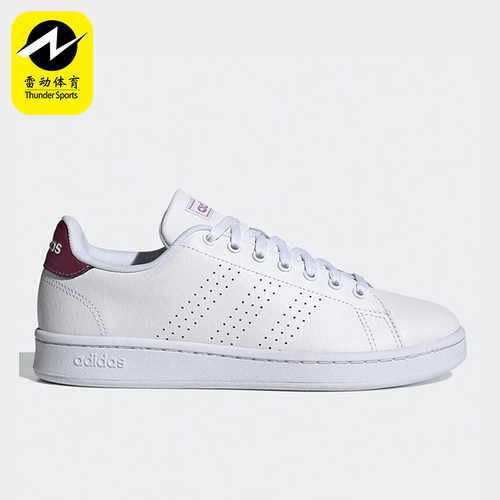 Adidas/阿迪达斯正品Neo女士经典轻便透气防滑低帮休闲板鞋FW0969