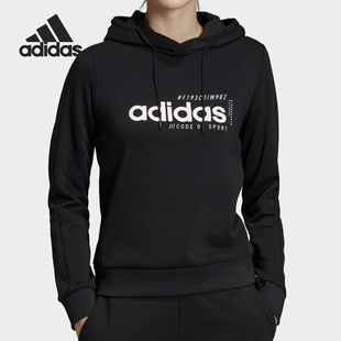 女子简约休闲运动针织套头卫衣 Adidas 冬季 正品 EI4632 阿迪达斯