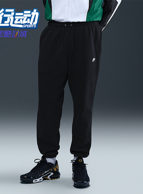Nike/耐克正品2025秋季款男士束脚抓绒跑步休闲长裤FN3808-010