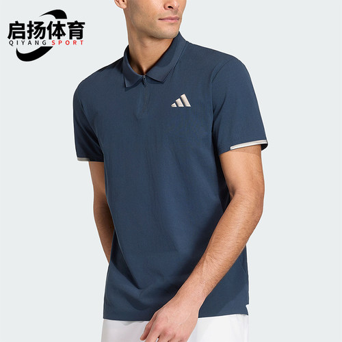 Adidas/阿迪达斯正品男士透气翻领简约运动透气短袖T恤KR0479