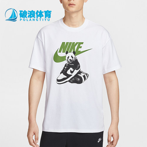 Nike/耐克正品夏季男士圆领宽松休闲熊猫印花透气短袖HQ9245-100