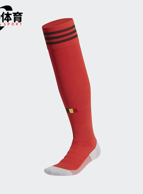 Adidas/阿迪达斯正品RBFA H SO 男士足球经典运动袜一双装EJ8558