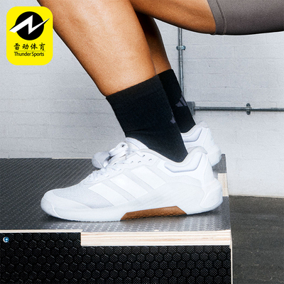 Adidas/阿迪达斯正品DROPSET 4女士轻便简约运动缓震训练鞋JR4661