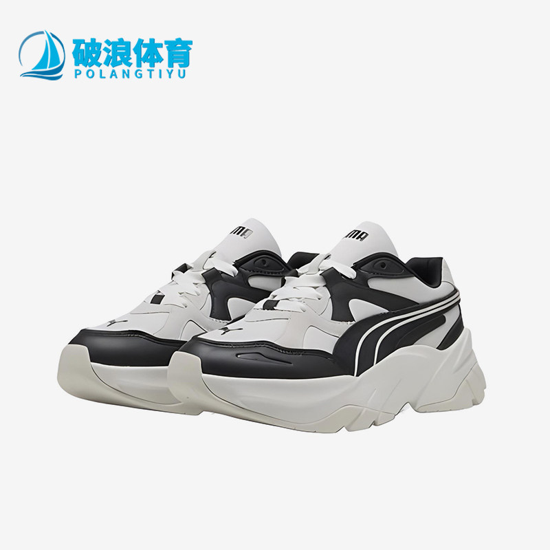 Puma/彪马正品新款女黑白色低帮厚底革面经典耐磨休闲鞋401314-01