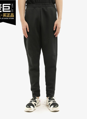 Adidas/阿迪达斯正品男子 MH PNT ID DK 休闲运动针织长裤 GM4475