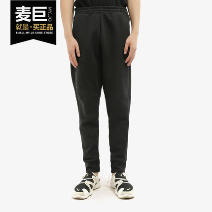 Adidas/阿迪达斯正品男子 MH PNT ID DK 休闲运动针织长裤 GM4475