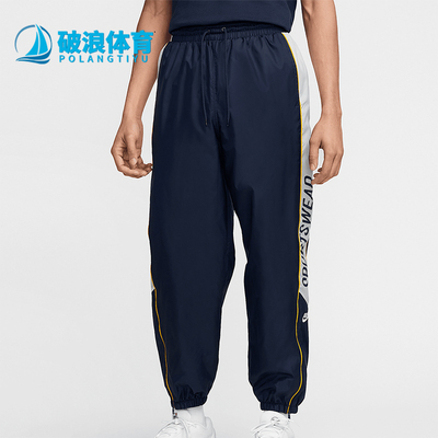 Nike/耐克正品四季款男士拼接梭织休闲运动束脚长裤HJ2245-451