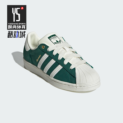 Adidas/阿迪达斯正品三叶草女士简约减震耐磨休闲板鞋IF7672