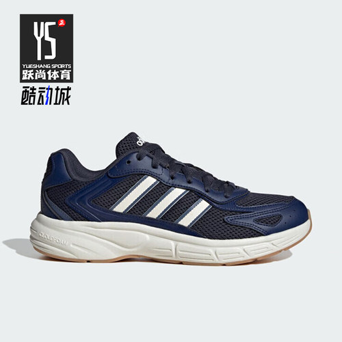 男士缓震跑步鞋Adidas/阿迪达斯