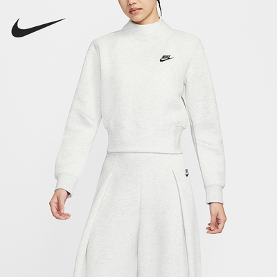 Nike/耐克正品2025女士针织企领易穿脱运动卫衣HV2797-013