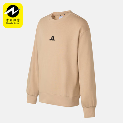 Adidas/阿迪达斯正品M FEELCOZY SWT男士休闲圆领针织卫衣JX3326