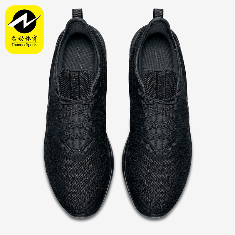 Nike/耐克正品AIR MAX SEQUENT 4男士气垫跑步鞋AO4485-002