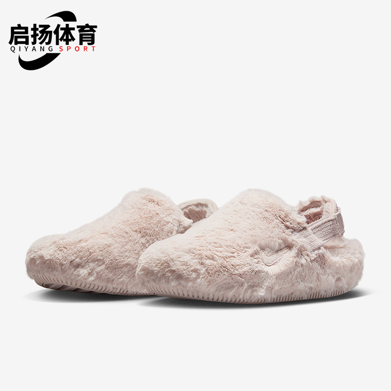 Nike/耐克正品CALM MULE SE女士时尚休闲毛绒保暖拖鞋FZ3118-601