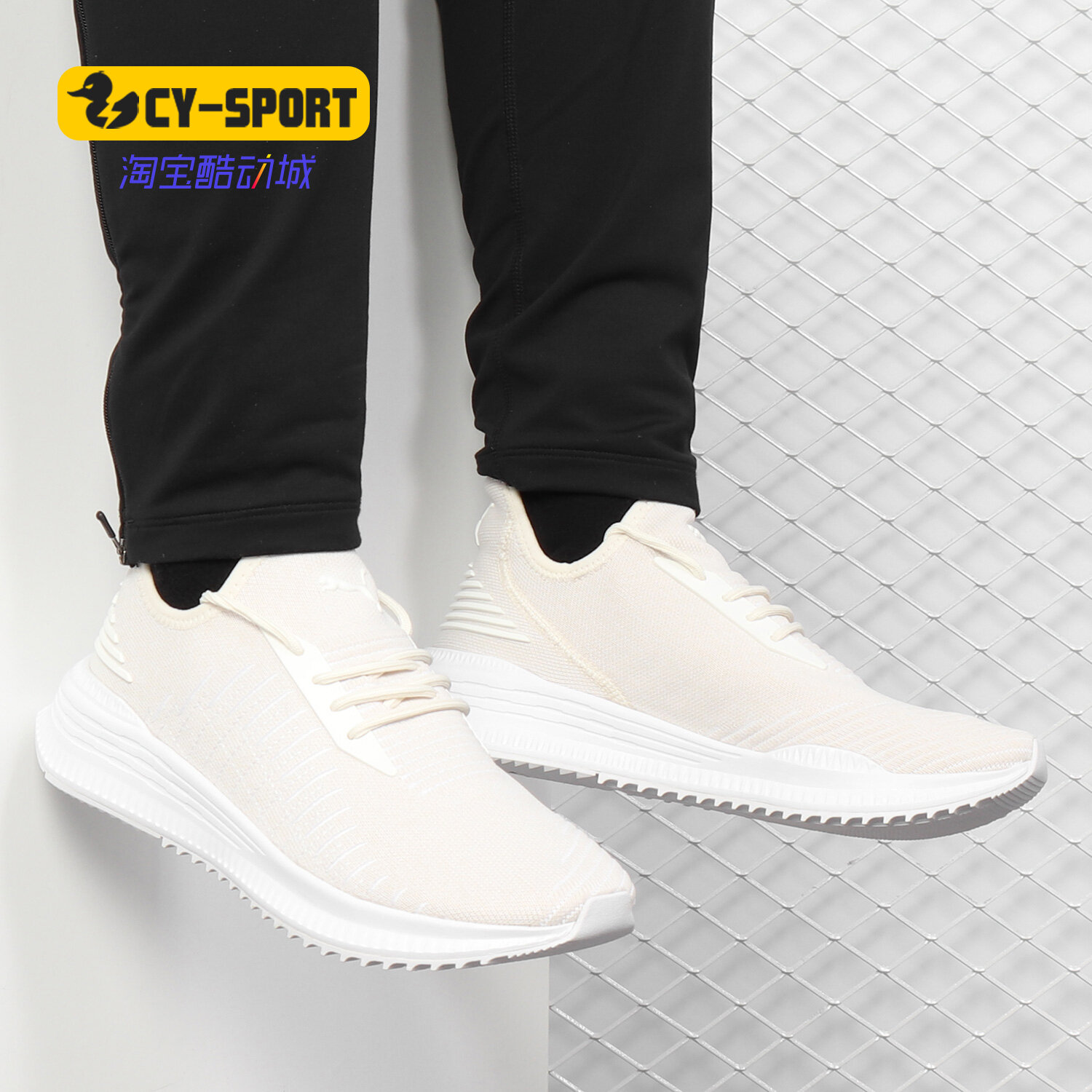 Puma/彪马正品 AVID evoKNIT男女同款低帮 运动休闲跑步鞋365392