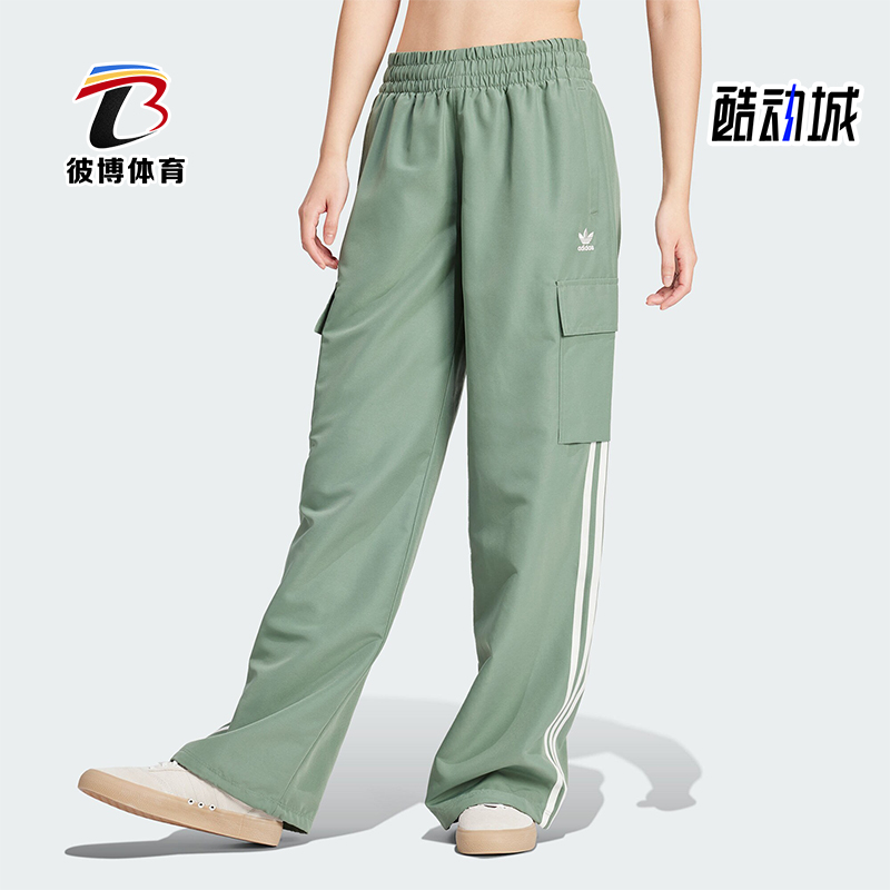 阿迪达斯女子运动长裤