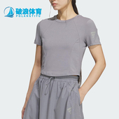 阿迪达斯正品 TEE女士短款 FOS Adidas BABY 针织休闲短袖 KG5176