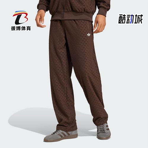 Adidas/阿迪达斯正品三叶草华夫格男士经典时尚梭织直筒裤JP4428