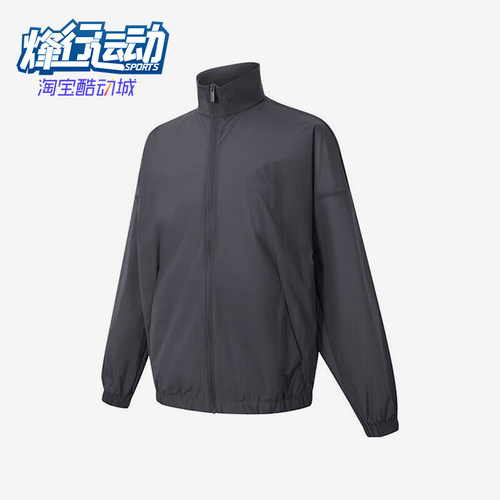 Adidas/阿迪达斯正品2025男士立领拉链经典长袖夹克外套JZ8409
