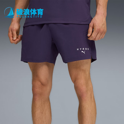 Puma/彪马正品 HYROX DRYELITE 5男士中腰训练经典短裤528568-64