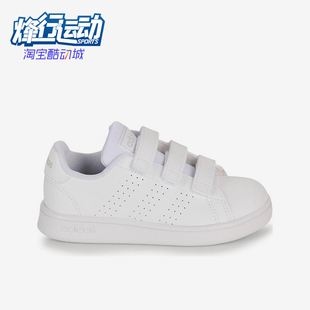 板鞋 Adidas CF小童透气魔术贴经典 ADVANTAGE IG2517 阿迪达斯正品
