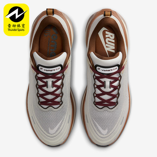 Nike/耐克正品Vomero Plus男士防滑运动缓震耐磨跑步鞋IO4482-100