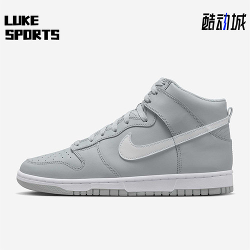 Nike/耐克正品Dunk High男士耐磨系带运动休闲板鞋DV0828-001
