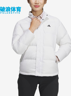 Adidas/阿迪达斯正品冬季女士防风立领保暖运动休闲羽绒服IS4795