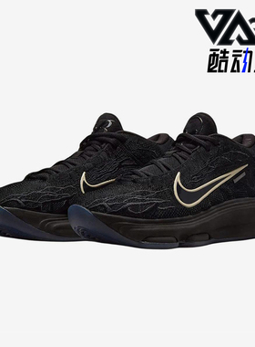 Nike/耐克正品G.T. HUSTLE 3 LX EP男士经典训练篮球鞋IB4169-001