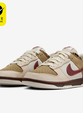 Nike/耐克正品DUNK LOW女士耐磨拼接休闲运动轻便板鞋IM6687-262