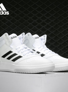 Adidas/阿迪达斯官方正品GAMETAKER 男子休闲板鞋 EG4235