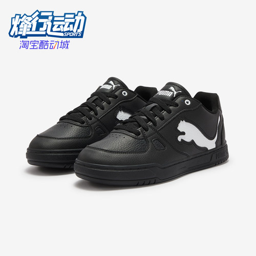 Puma/彪马正品男女同款低帮耐磨舒适运动休闲板鞋410082-02