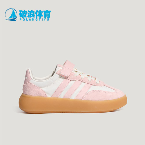 Adidas/阿迪达斯正品儿童经典系带休闲时尚耐磨运动鞋LB0155