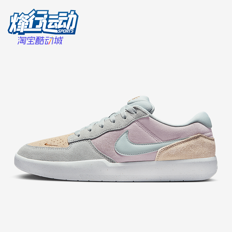 Nike/耐克正品 SB Force 58男女时尚拼接经典运动板鞋DV5477-005