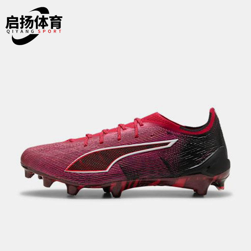 Puma/彪马正品ULTRA 6男士耐磨比赛训练运动低帮足球鞋108779-01
