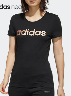 Adidas/阿迪达斯NEO 女子运动短袖T恤 FP7870 FP7872