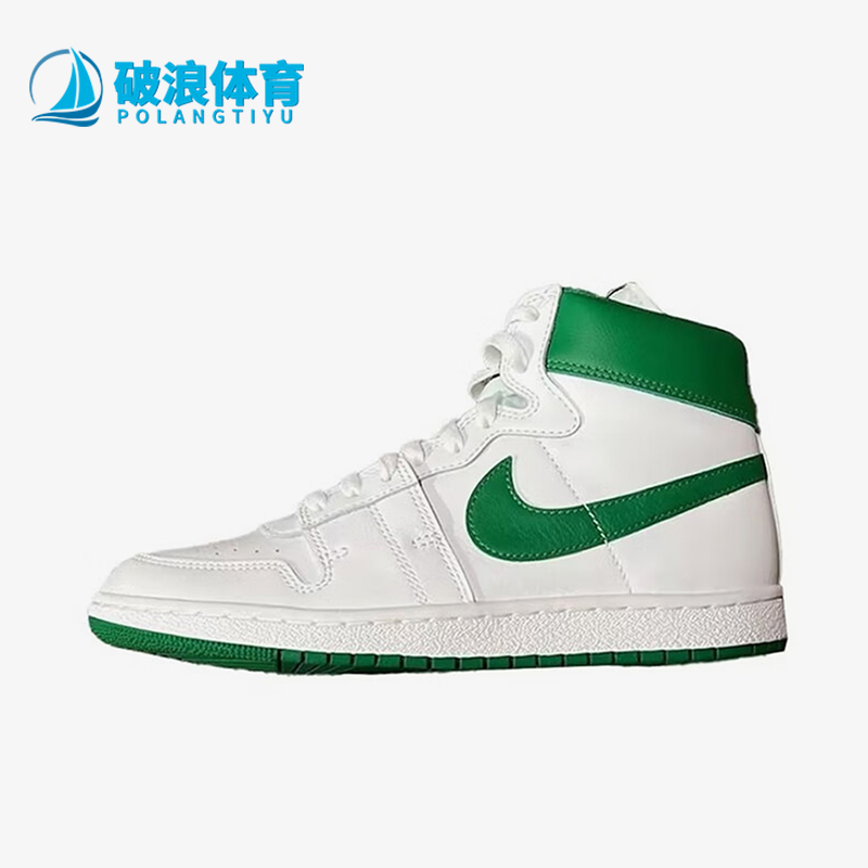 耐克男士复古高帮耐磨篮球鞋