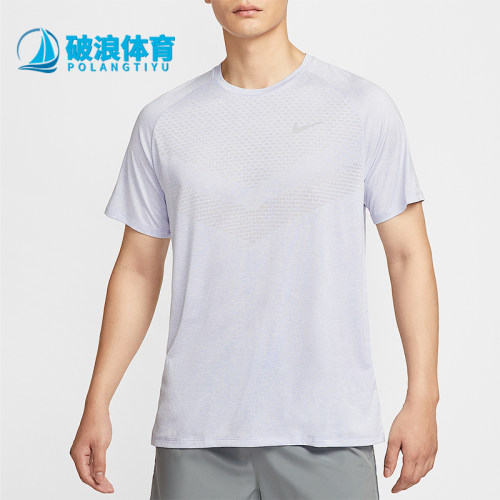 Nike/耐克正品Dri-FIT男士透气跑步运动网眼短袖T恤HV5204-057