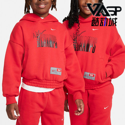 Nike/耐克正品大童连帽卫衣