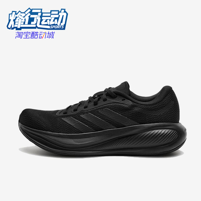Adidas/阿迪达斯正品RESPONSERUNER2RESPONSE经典跑步鞋KJ1737