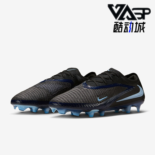 Nike/耐克正品Phantom 6男女同款耐磨运动足球鞋HJ2146-003