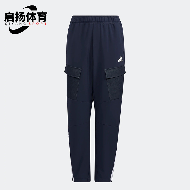 Adidas/阿迪达斯正品秋冬新款大童运动薄绒休闲透气长裤 HM9612