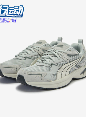 Puma/彪马正品Milenio Tech男女耐磨网眼跑步透气运动鞋405009-02