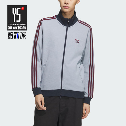 Adidas/阿迪达斯正品三叶草男士立领复古针织运动宽松外套KB8953